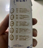 蒙牛特仑苏纯牛奶250ml*16盒 家庭早餐 年货礼盒 实拍图