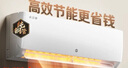 格力出品 晶弘空调 小凉神 大1匹 新一级能效变频 纯铜管卧室省电挂机 国家补贴KFR-26GW/JHFNhAa1Bj 实拍图