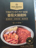 1号会员店（One's Member）OM 番茄火锅底料 200g *2袋/盒 实拍图