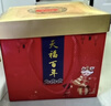 天福号 天福百年熟食礼盒4.4斤酱卤纯肉猪蹄肘子特产年夜饭春节年货送礼 实拍图