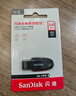 闪迪（SanDisk）32GB USB3.0 U盘 CZ48至尊高速 黑色 读速130MB/s 经典USB3.0 U盘 高速安全可靠 实拍图