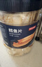 京东京造深海鳕鱼片460g海味休闲小鱼干鱼零食礼包烤鱼片孕妇海鲜 实拍图