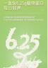 豆本豆唯甄豆奶250ml*24盒植物蛋白饮料儿童营养学生早餐奶年货礼盒批发 实拍图