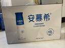 伊利安慕希高端原味常温酸牛奶230g*10瓶  礼盒装 10月产 实拍图