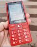 飞利浦（PHILIPS）E536 老年人手机4G全网通新款老年机超长待机大字体大声音中小学生老人专用备用按键功能机 绚丽红 实拍图