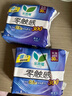 乐而雅花王零触感特薄透气夜用护翼型卫生巾组合30cm32片姨妈巾京东自营 实拍图