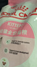 皇家幼猫猫粮 幼猫奶糕 K36 通用粮 4-12月 2KG 实拍图