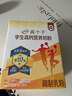 伊利高个子学生奶粉 高钙营养 奶粉儿童6-14岁 年货节送礼 DHA 700g 实拍图