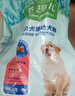 麦富迪狗粮 藻趣儿狗粮成犬粮牛肉螺旋藻 均衡营养15kg/30斤 实拍图