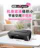 佳能（Canon）E478 微信远程学生家用彩色喷墨多功能一体机 打印/复印/扫描 手机无线WiFi  实拍图