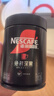 雀巢（Nestle）【侯明昊推荐】速溶绝对深黑咖啡0糖0脂*健身燃减深烘200g*3听 实拍图