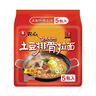 农心 土豆排骨拉面 方便面 袋面 速食零食品 五连包 120g*5包 实拍图
