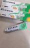 【原研】百多邦 莫匹罗星软膏2%*15g  脓疱病疖肿毛囊炎湿疹 中美史克 实拍图