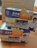 雅培Prosure 保康速癌症治疗术后放化疗专用蛋白粉香草味礼盒装380g*2 实拍图