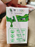 蒙牛全脂纯牛奶250ml*16盒 牛奶年货礼盒 电商定制  实拍图