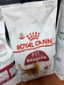 皇家成猫猫粮 营养均衡 F32 通用粮 1-7岁4.5kg*2 实拍图