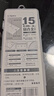 晨光（M&G）铝合金黑套尺尺子套装小学生考试 4件套（直尺15cm+三角尺*2+量角器）中高考 实拍图