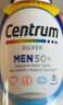 Centrum善存海外原装进口中老年50+男女性复合维生素银片小紫瓶粒维矿 【男士50+】 200粒*1瓶 实拍图