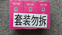 第六感超薄避孕套 玻尿酸72只量贩囤货 颗粒安全套套003男女用成人情趣 实拍图