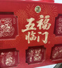 徐福记五福临门年货礼盒928g 糕点凤梨酥休闲零食新年送礼 实拍图