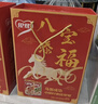 银鹭【马年定制礼盒】混合八宝粥360*12年货节礼盒早餐速食送礼抓马 实拍图