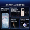 荣耀Magic8 16+512 雪域白 第五代骁龙8至尊版 超夜神长焦 新一代青海湖电池 5G AI手机 国家补贴 实拍图