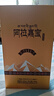 天佑德巅峰  念青唐古拉峰7111 清香型白酒53度500ml单瓶青稞酒年货送礼 实拍图