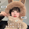 三合一毛绒加厚围巾帽子女秋冬可爱百搭猫咪耳朵保暖护耳包头潮帽 狐狸款（卡其色）围巾帽 实拍图