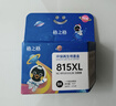 格之格815墨盒 适用佳能IP2780墨盒 IP2788 mp259 MX428  MP236mp288墨盒 mx358打印机墨盒 PG-815黑色双支装 实拍图