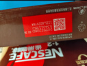 雀巢（Nestle）【樊振东同款】1+2特浓低糖*速溶咖啡三合一冲调饮品30条390g 实拍图