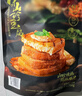 好巴食爆汁山珍豆腐什锦三口味400g/袋休闲解馋捞汁菌菇豆腐豆干零食 实拍图