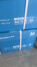 齐心（COMIX）白云海A4打印纸 70g 500张*5包 双面顺滑畅打a4复印纸 办公商务学生绘画 整箱2500张【人气新品】 实拍图