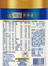 美素佳儿（Friso）皇家幼儿配方奶粉 3段（1-3岁幼儿适用）400g 乳铁蛋白（新国标） 实拍图