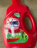 奥妙（OMO）吴磊好物去渍酵素洁净除菌除螨持久留香除味4斤校服净洗衣液 实拍图