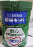 雀巢（Nestle）【侯明昊推荐】怡养健心鱼油中老年奶粉高钙800g富硒成人奶粉送礼 实拍图