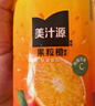 可口可乐（Coca-Cola）美汁源酷儿 Qoo 橙味果汁饮料 450ml*12瓶 新老包装随机发货 实拍图