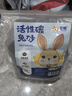 喜帅兔子活性炭尿沙除臭垫料小宠物荷兰猪吸尿砂兔厕所兔笼用品2.5kg 实拍图