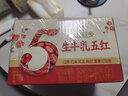 伊利谷粒多生牛乳五红 200ml*16盒 红豆红枣红米枸杞红玫瑰 9月底产 实拍图
