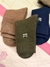猫人3双装35%羊毛袜子男士袜子男冬季加厚保暖袜男毛圈袜睡眠袜男 实拍图