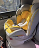 Heekin德国 儿童安全座椅汽车用0-4-12岁婴儿宝宝360度旋转ISOFIX硬接口 时尚黄(ISOFIX+360度旋转) 实拍图