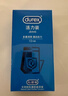 杜蕾斯 避孕套 安全套 活力12只装 润滑贴合 套套durex 实拍图