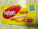 丽芝士（Richeese）Nabati进口奶酪味威化饼干32包512g 休闲零食 早餐下午茶年货礼物 实拍图
