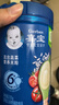 嘉宝（GERBER）混合蔬菜营养谷物高铁米粉宝宝辅食米糊250g 6月龄+100%真验厂 实拍图