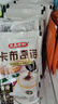 益昌老街（AIK CHEONG OLD TOWN）3合1(减少糖)速溶白咖啡粉 冲调饮品 马来西亚进口 15条600g 实拍图