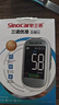 三诺优准血糖仪脱氢酶医用高精准家用检测语音播报年货 仪器+100试纸 实拍图