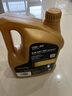 胜牌金皇11 奢选全合成机油 汽机油 发动机润滑油 0W-30 C3 4L 实拍图