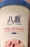 八喜 冰淇淋 雪糕 冰激凌 生牛乳 朗姆口味550g*1桶 家庭装 桶装 实拍图