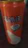 北冰洋 桔汁汽水330ml*24罐 果汁碳酸饮料整箱年货 实拍图