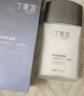 丁家宜男士保湿面霜润肤露补水精华乳液男士护肤品女士可用100g 实拍图