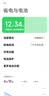 适配小米华为原装充电器120W快充12s闪充套装note10 11/12/13 67W充电器头 实拍图